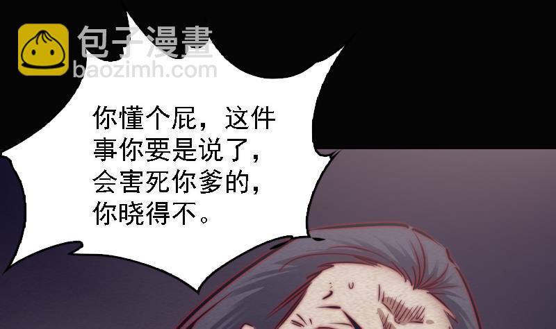第103话 家人(1/2)-第133话