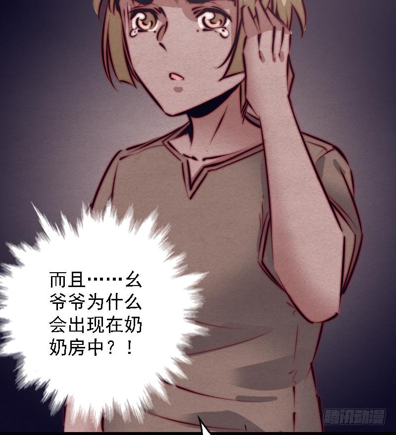 第103话 家人(1/2)-第133话