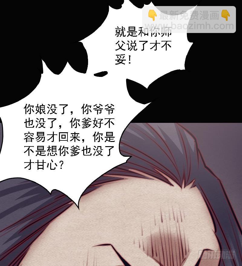 第103话 家人(1/2)-第133话