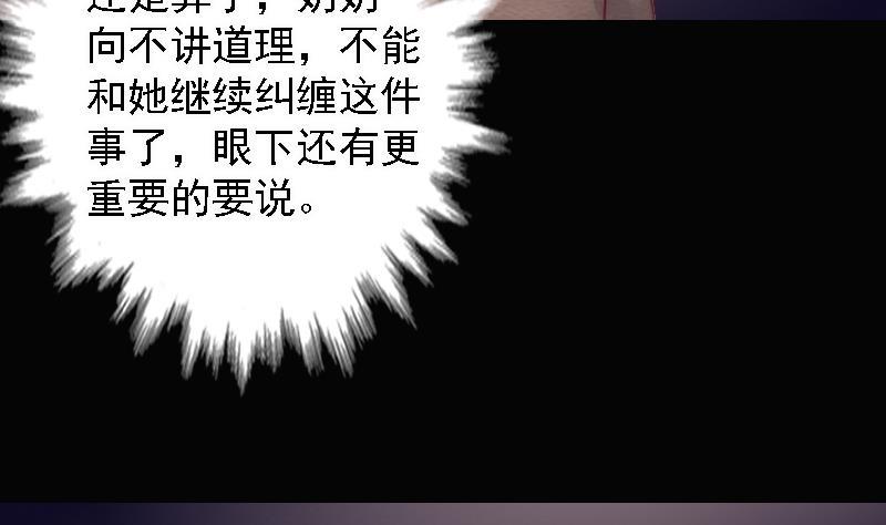 第103话 家人(1/2)-第133话