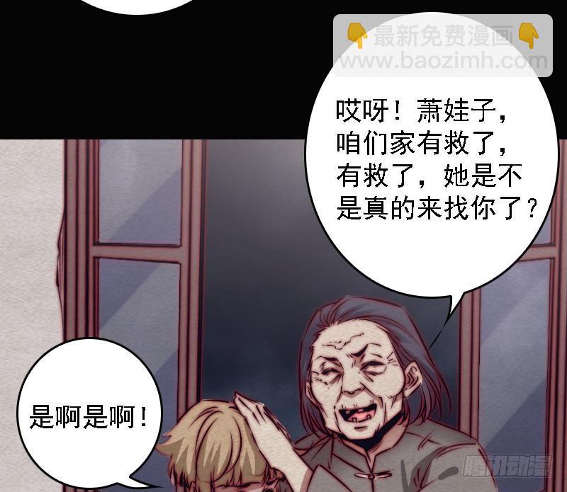 第103话 家人(1/2)-第133话