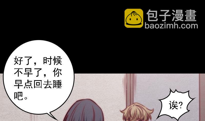 第103话 家人(1/2)-第133话