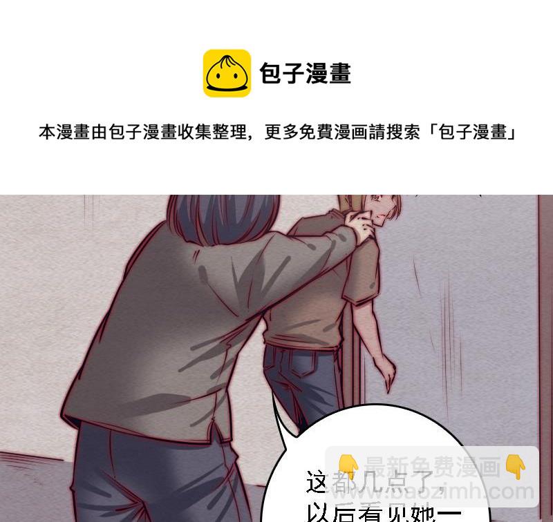 第103话 家人(1/2)-第133话