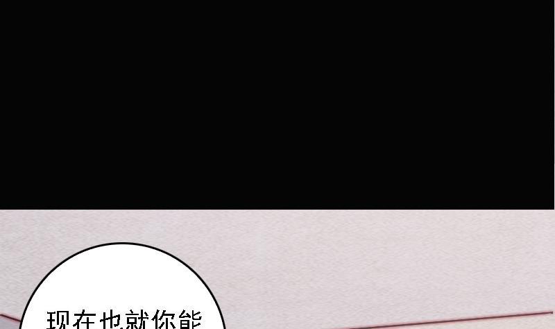第103话 家人(1/2)-第133话
