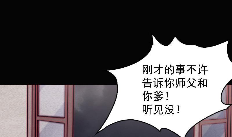 第103话 家人(1/2)-第133话