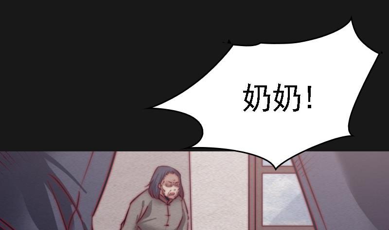第105话 不孝(1/2)-第135话