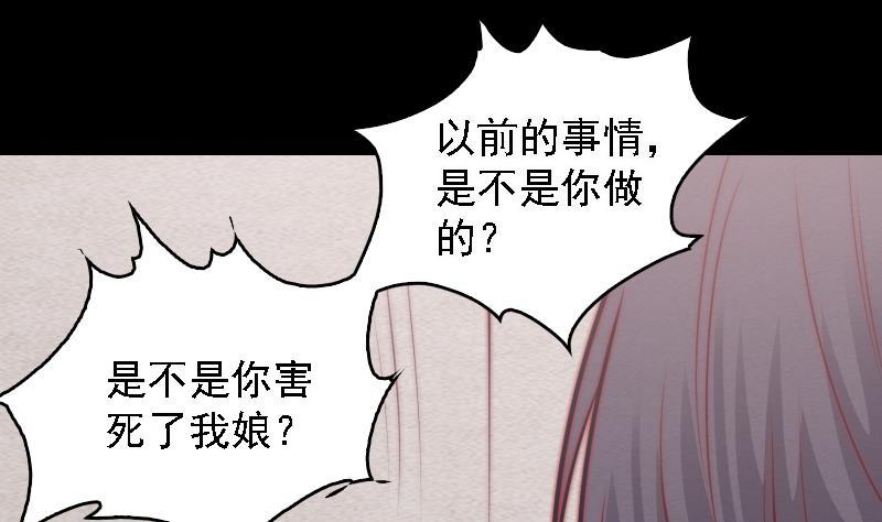 第105话 不孝(1/2)-第135话