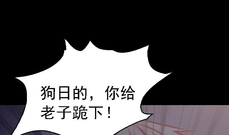 第105话 不孝(1/2)-第135话