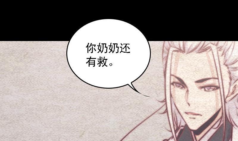 第107话 奶奶走了(1/2)-第137话