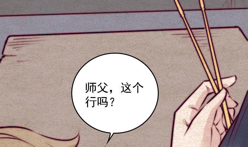 第107话 奶奶走了(1/2)-第137话