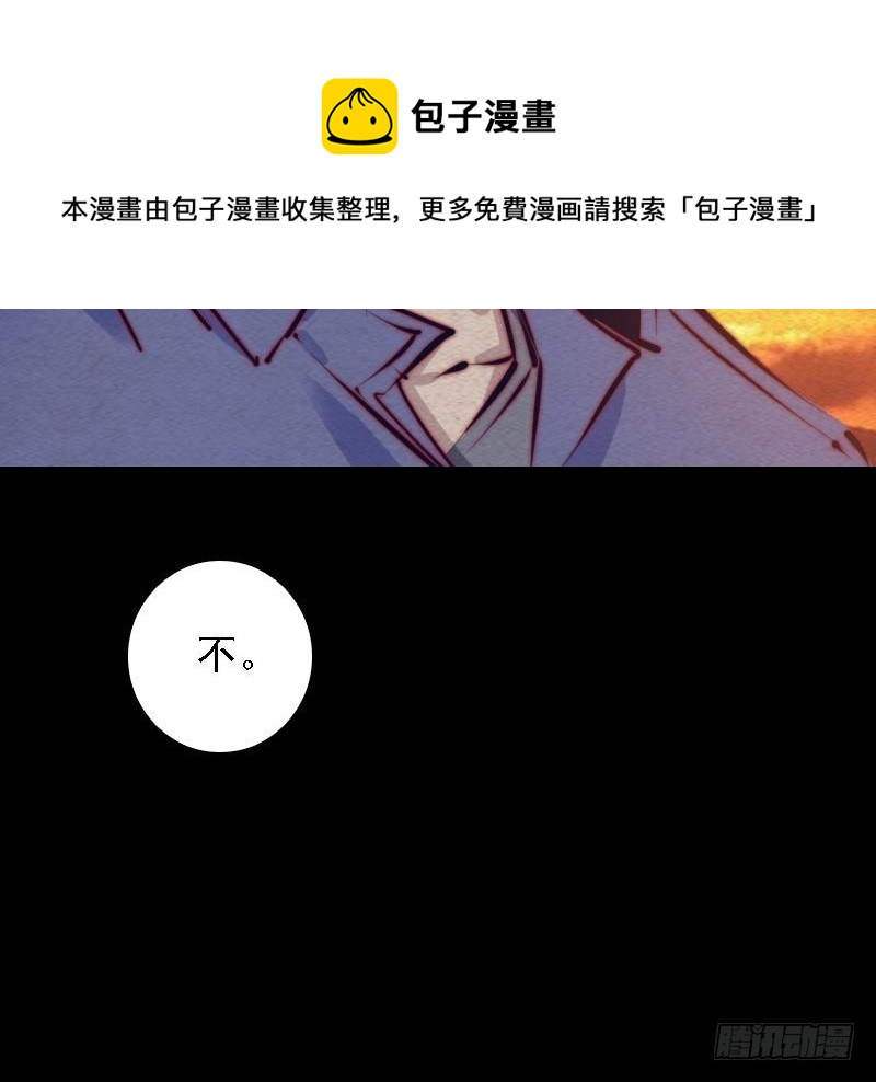 第109话 龙虎宗(1/2)-第139话