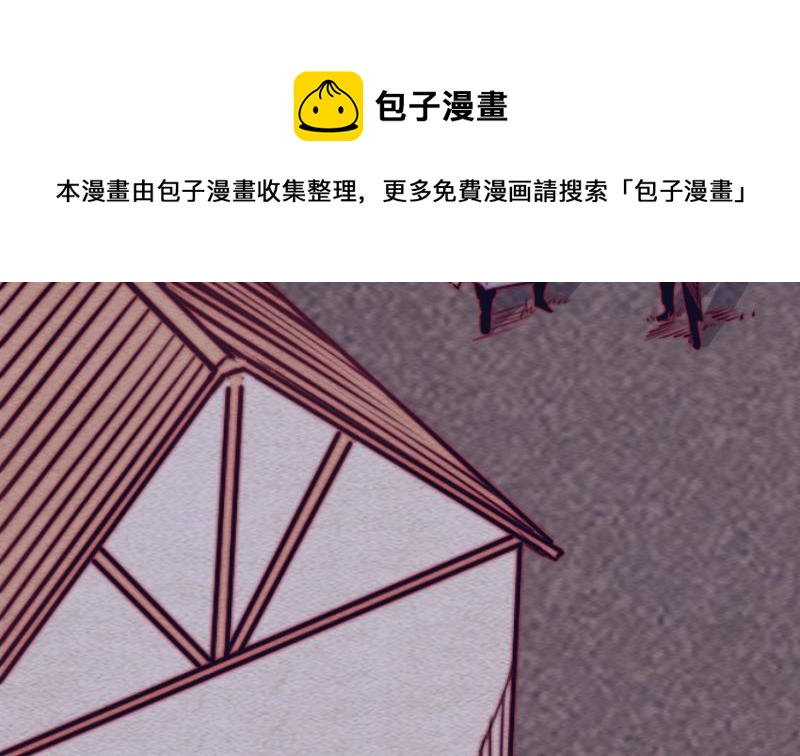 第109话 龙虎宗(1/2)-第139话