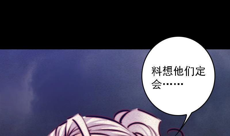 第109话 龙虎宗(1/2)-第139话