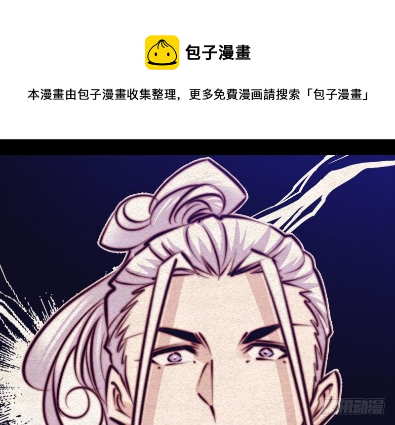 第109话 龙虎宗(1/2)-第139话