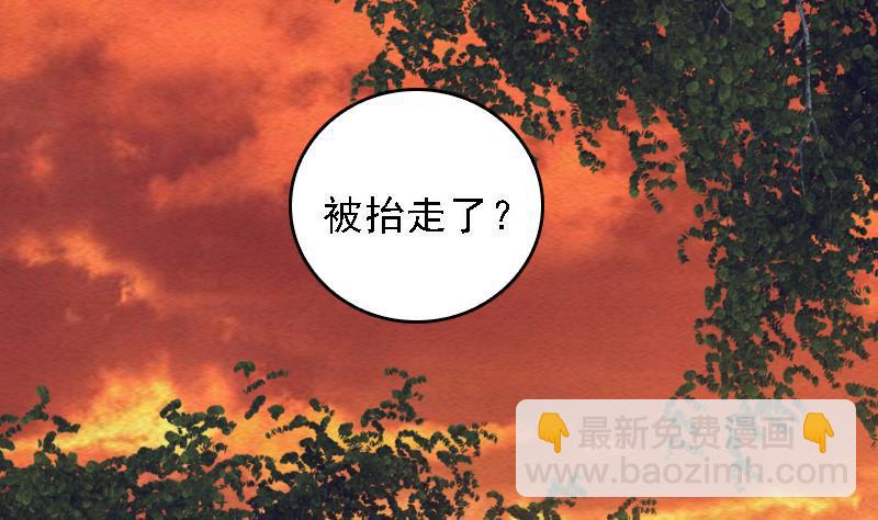 第109话 龙虎宗(1/2)-第139话