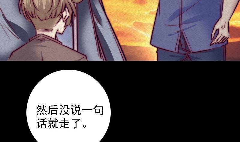 第109话 龙虎宗(1/2)-第139话