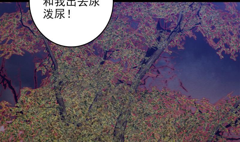 第111话 百鬼抬棺(1/2)-第141话