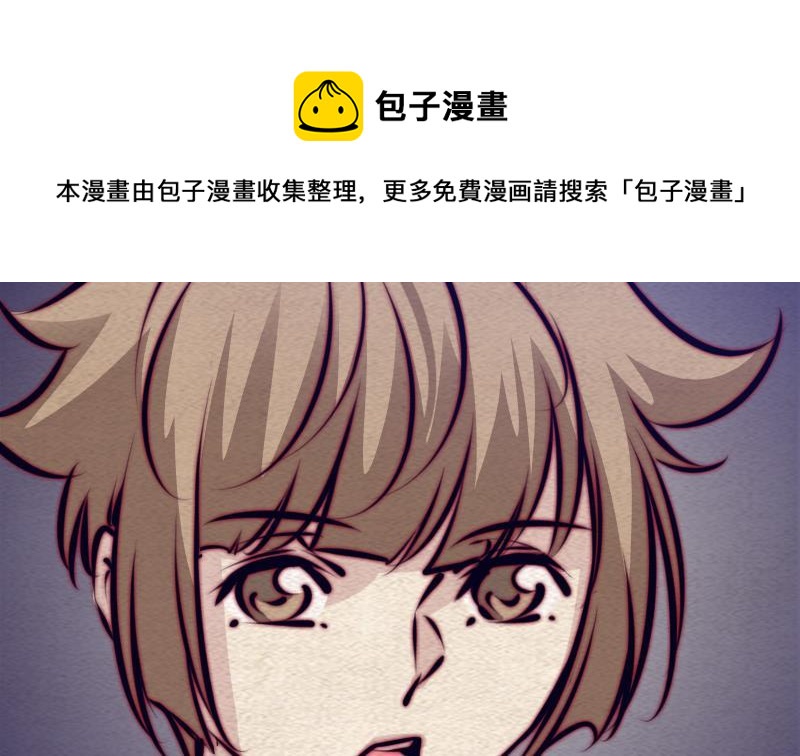 第111话 百鬼抬棺(1/2)-第141话