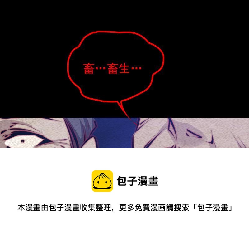 第113话 掌教天师的惩罚(1/2)-第143话
