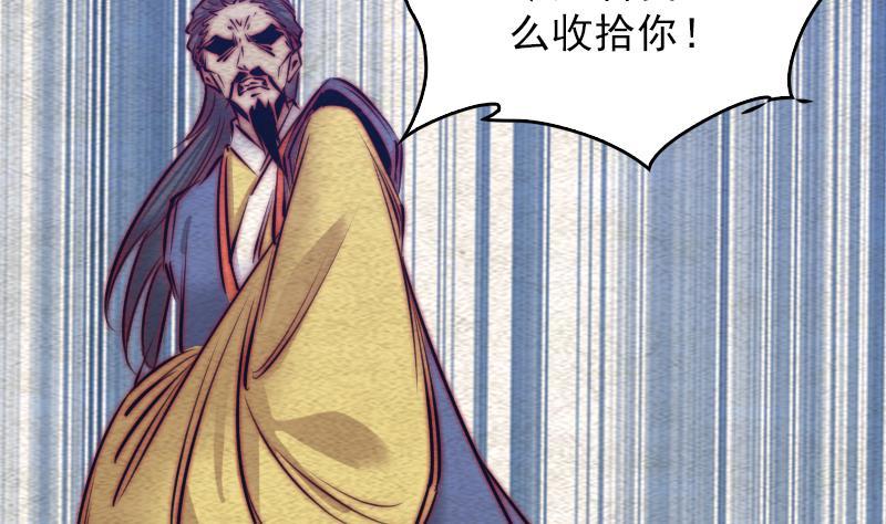 第113话 掌教天师的惩罚(1/2)-第143话