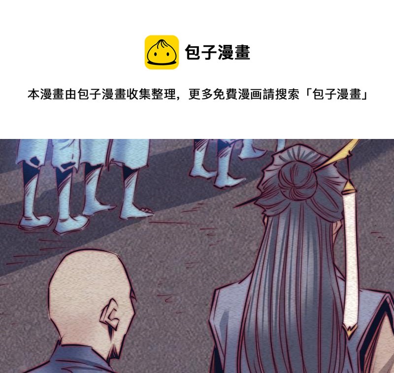 第113话 掌教天师的惩罚(1/2)-第143话