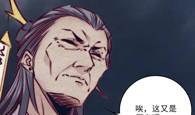 第113话 掌教天师的惩罚(1/2)-第143话