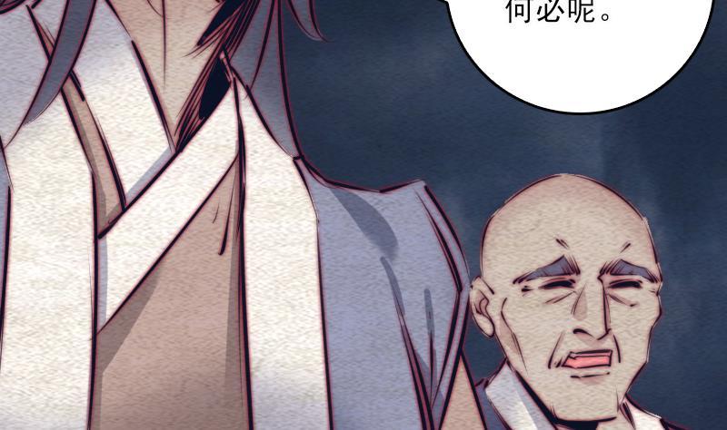 第113话 掌教天师的惩罚(1/2)-第143话