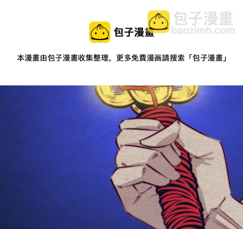 第113话 掌教天师的惩罚(1/2)-第143话