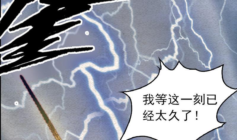 第113话 掌教天师的惩罚(1/2)-第143话