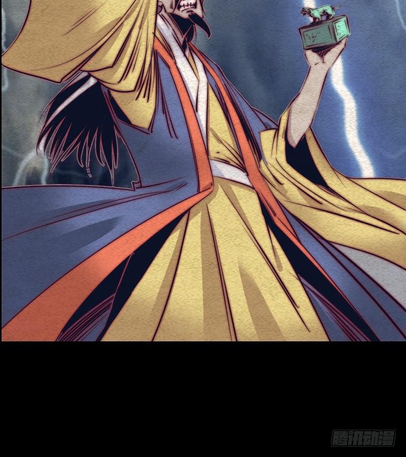 第113话 掌教天师的惩罚(1/2)-第143话