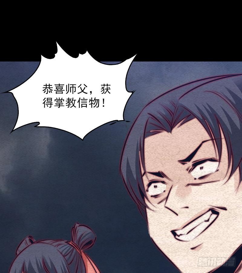第113话 掌教天师的惩罚(1/2)-第143话