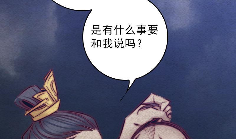 第113话 掌教天师的惩罚(1/2)-第143话