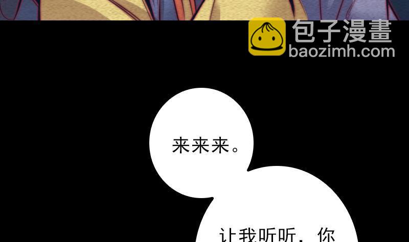 第113话 掌教天师的惩罚(1/2)-第143话