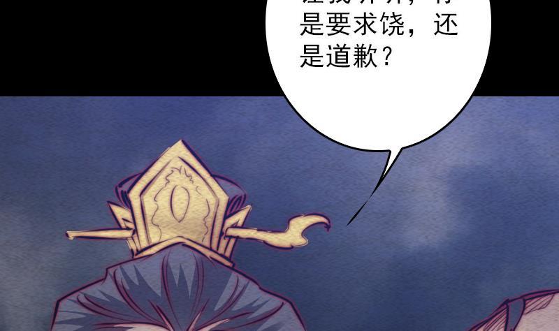 第113话 掌教天师的惩罚(1/2)-第143话