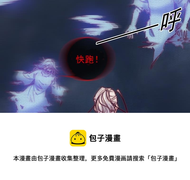第115话 元神出窍(1/2)-第145话