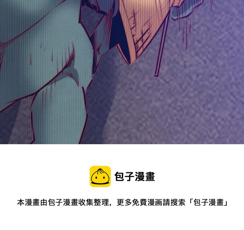第117话 鲤鱼飞天(1/2)-第147话