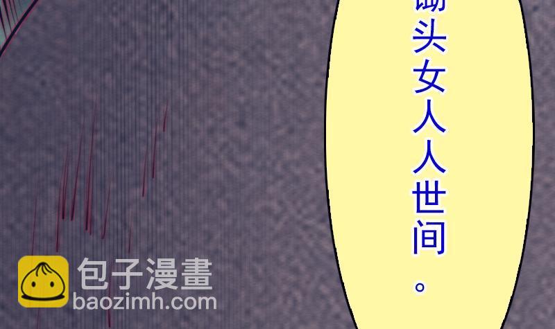 第117话 鲤鱼飞天(1/2)-第147话
