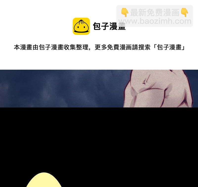 第117话 鲤鱼飞天(1/2)-第147话