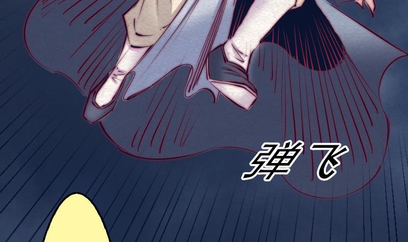 第117话 鲤鱼飞天(1/2)-第147话