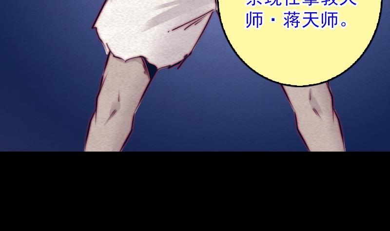 第117话 鲤鱼飞天(1/2)-第147话
