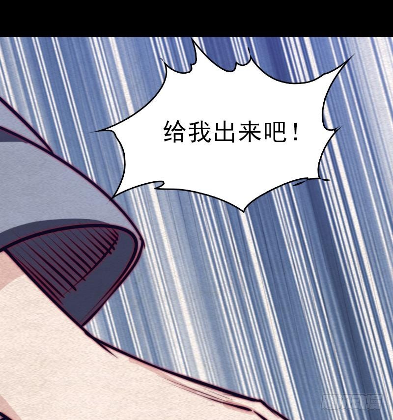第119话 没落的龙虎宗(1/2)-第149话