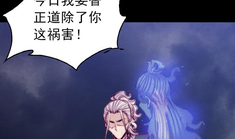 第119话 没落的龙虎宗(1/2)-第149话