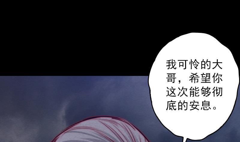 第119话 没落的龙虎宗(1/2)-第149话