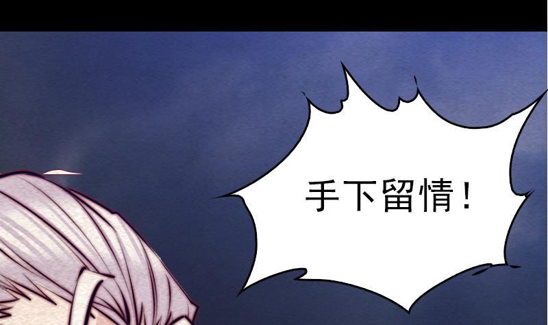 第119话 没落的龙虎宗(1/2)-第149话