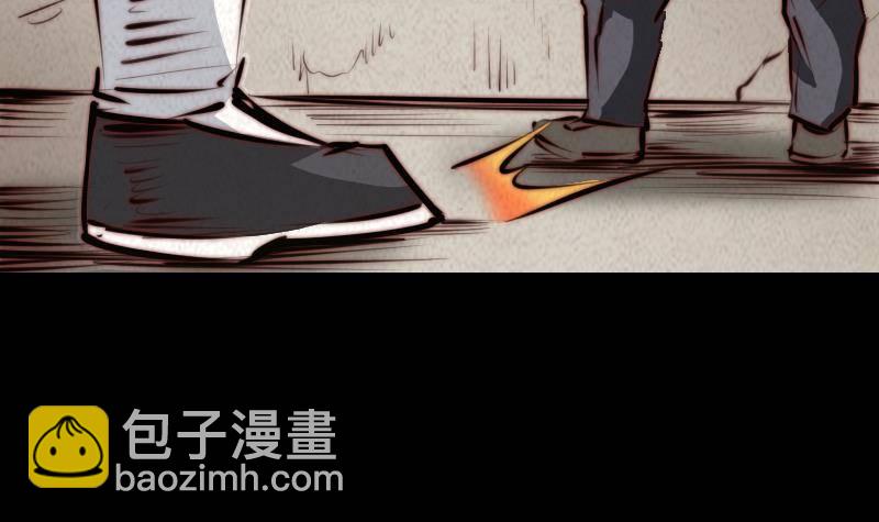 第13话 奶奶怀孕了(1/2)-第13话