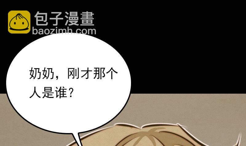第13话 奶奶怀孕了(1/2)-第13话