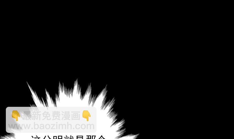 第13话 奶奶怀孕了(1/2)-第13话