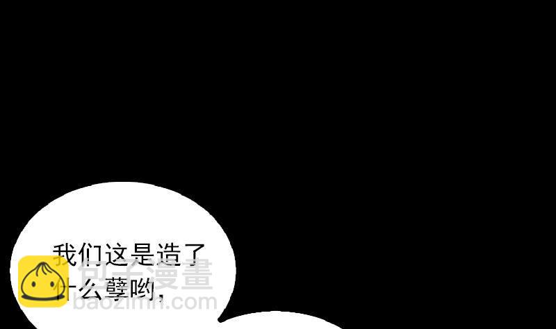 第13话 奶奶怀孕了(1/2)-第13话