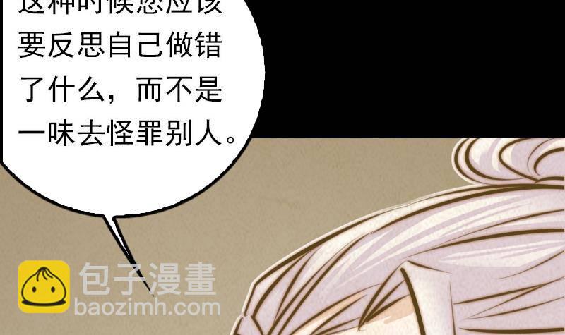 第13话 奶奶怀孕了(1/2)-第13话