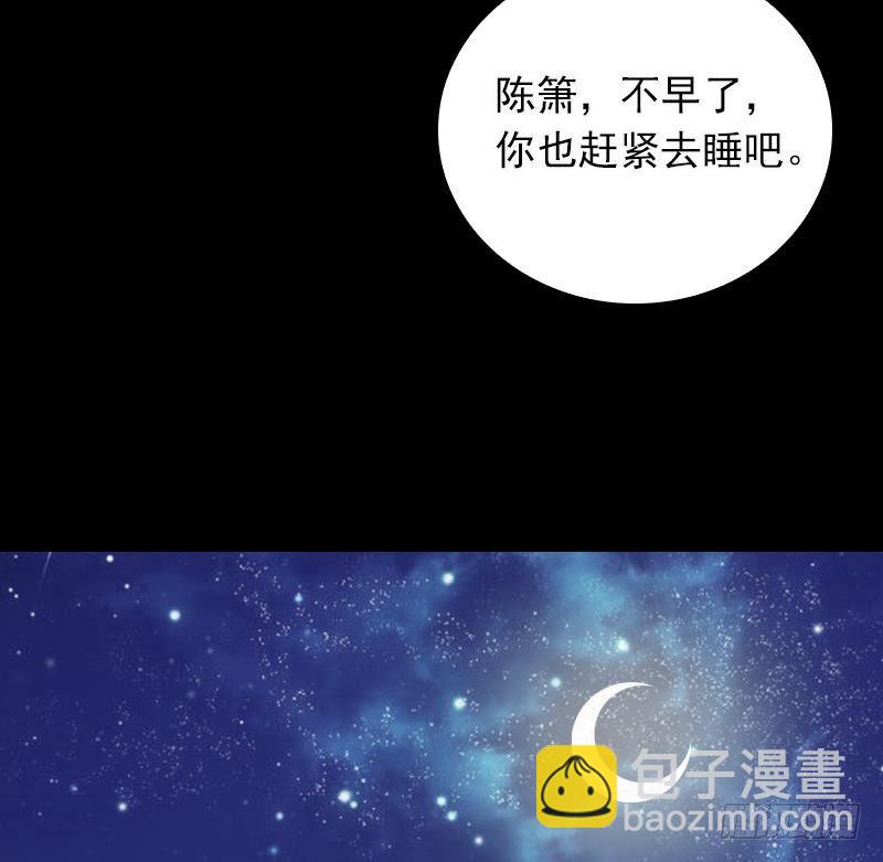第13话 奶奶怀孕了(1/2)-第13话